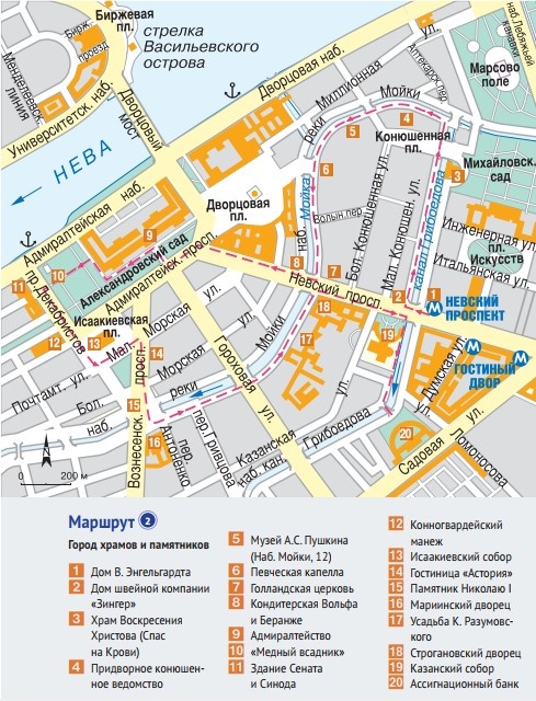 Питер за 1 день. Маршрут 2. Город храмов и памятников - прогулка по святому центру Петербурга
