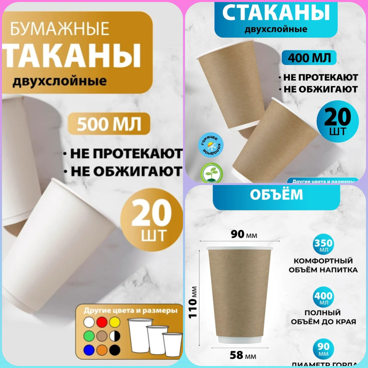 Продают все маркетплейсы/коллаж автора статьи