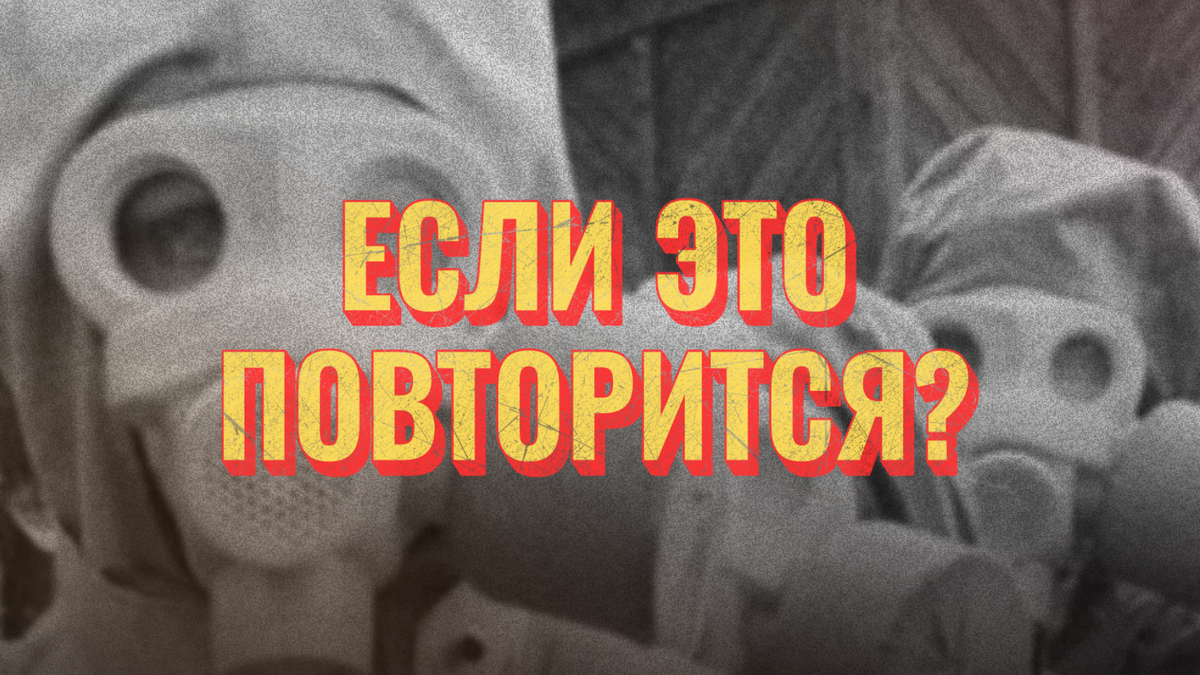 Архивные кадры