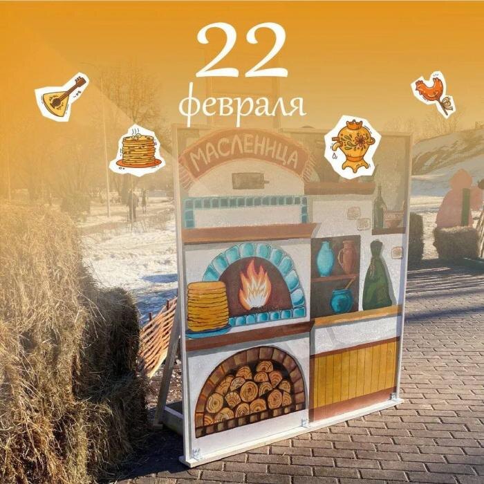 Масленица в Пскове
Фото: из канала Бориса Елкина в мессенджере MAX