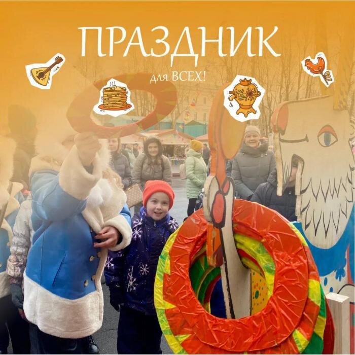 Масленица в Пскове
Фото: из канала Бориса Елкина в мессенджере MAX