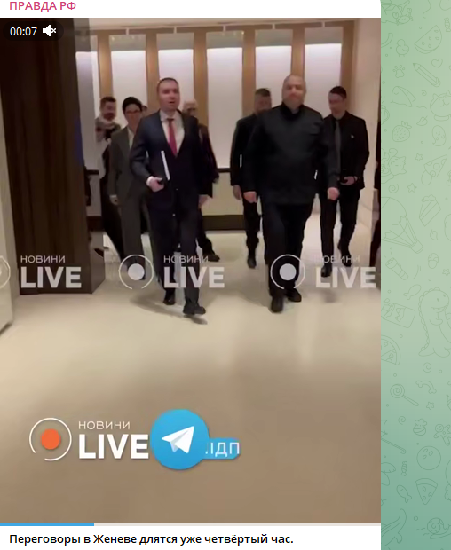   Фото: скриншот тг-канала "Правда.рф"