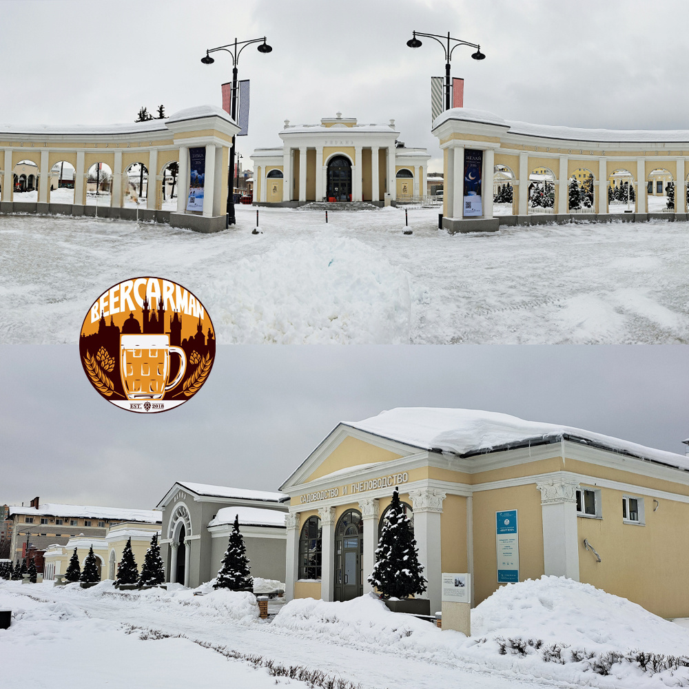 Рязанская ВДНХ