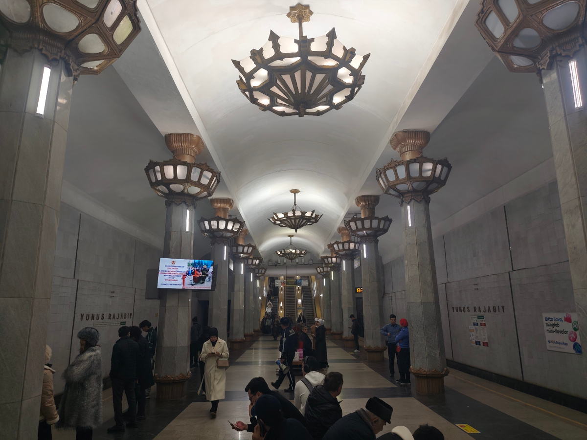 Станция «Юнус Раджаби» (Yunus Rajabiy)