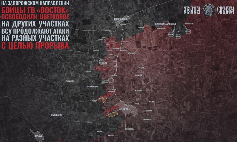    Атака «Валькирий» на Россию. Командир ВСУ подставил своих бойцов под удар. На украинских F-16 летают иностранцы — Горячая сводка 17 февраля 2025 г.