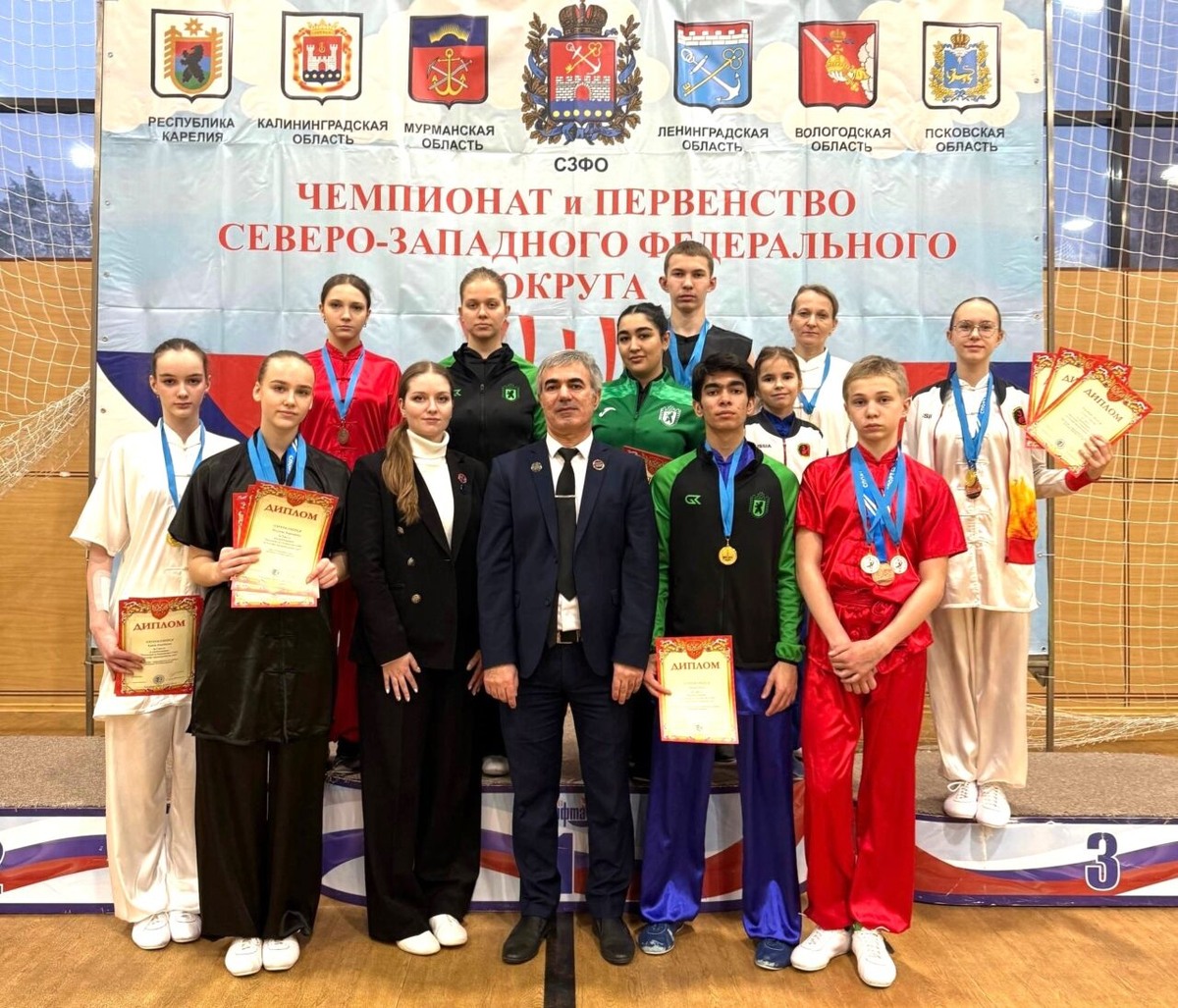    Фото: Федерация ушу Республики Карелия