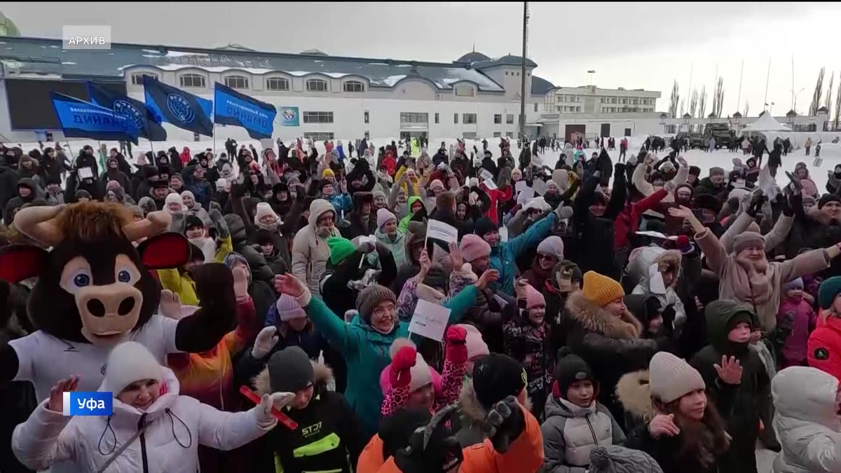   В Уфе 23 февраля на стадионе «Динамо» пройдет спортивный праздник «Мы вместе»