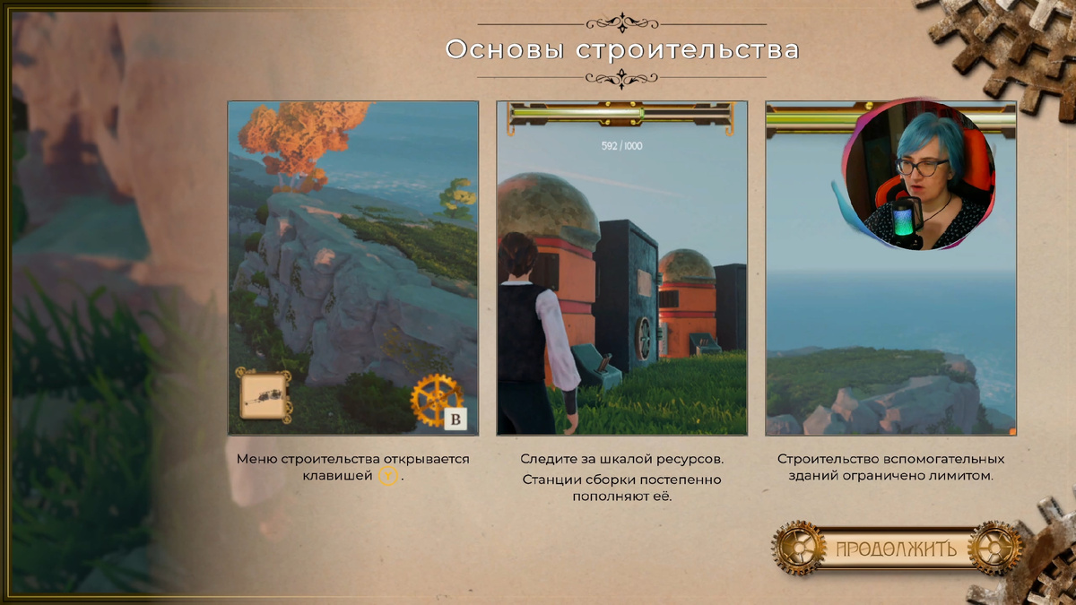 Подсказки "заточенные" под мой геймпад