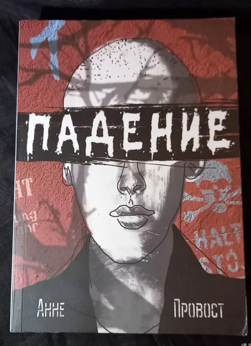 Фото автора. 270 руб.