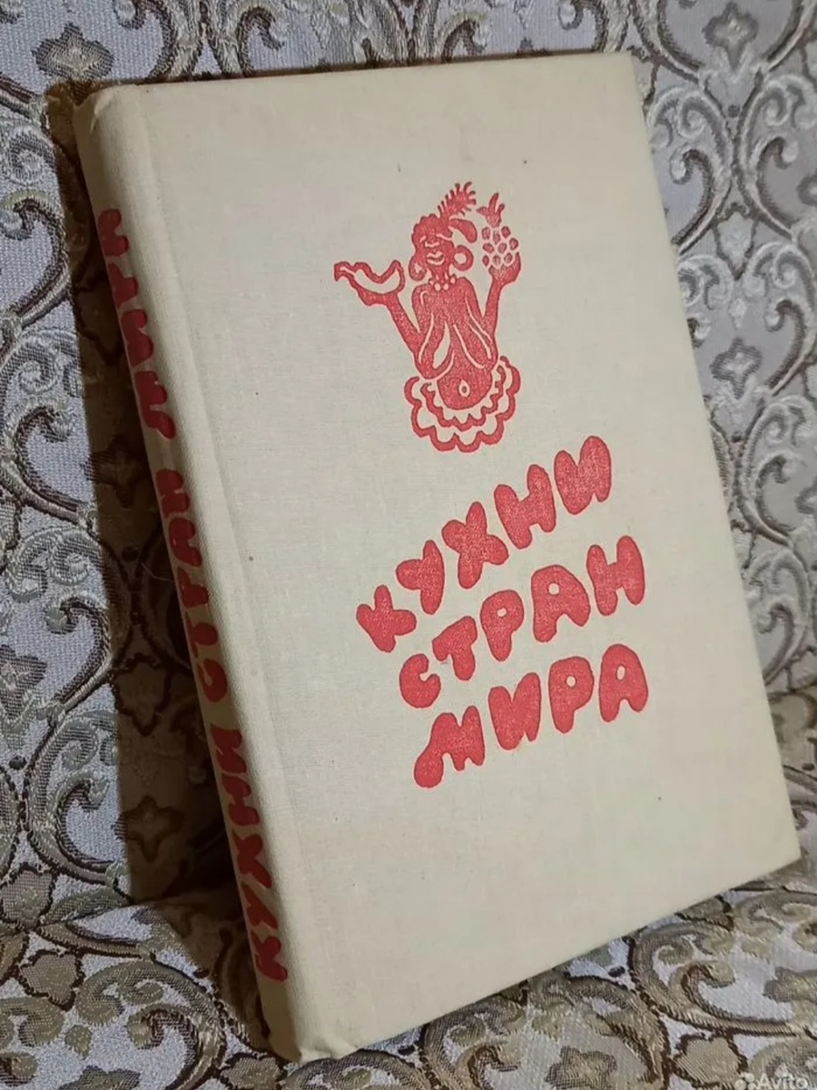 Фото автора. 500 руб.