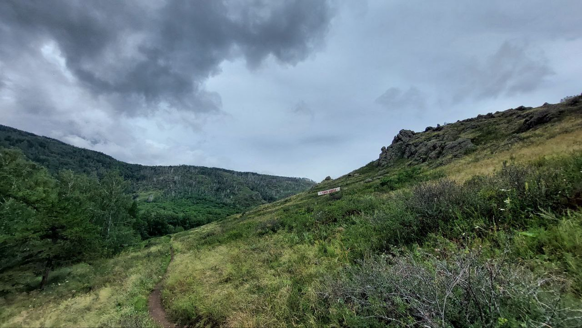 Начало маршрута у Детского лагеря "Горное ущелье"