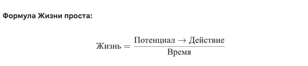 По-русски: полнота вашего счастья зависит только от того, как быстро вы переводите своё «Я знаю» в «Я сделал».