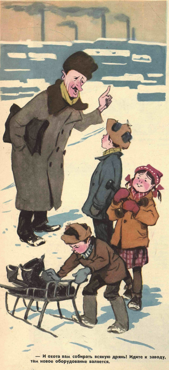 Художник  В.Коновалов журнал "Крокодил" №08 1958