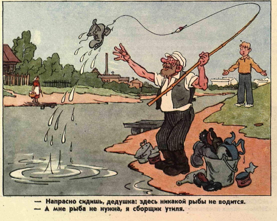 Художник А.Баженов журнал "Крокодил" №11 1958 