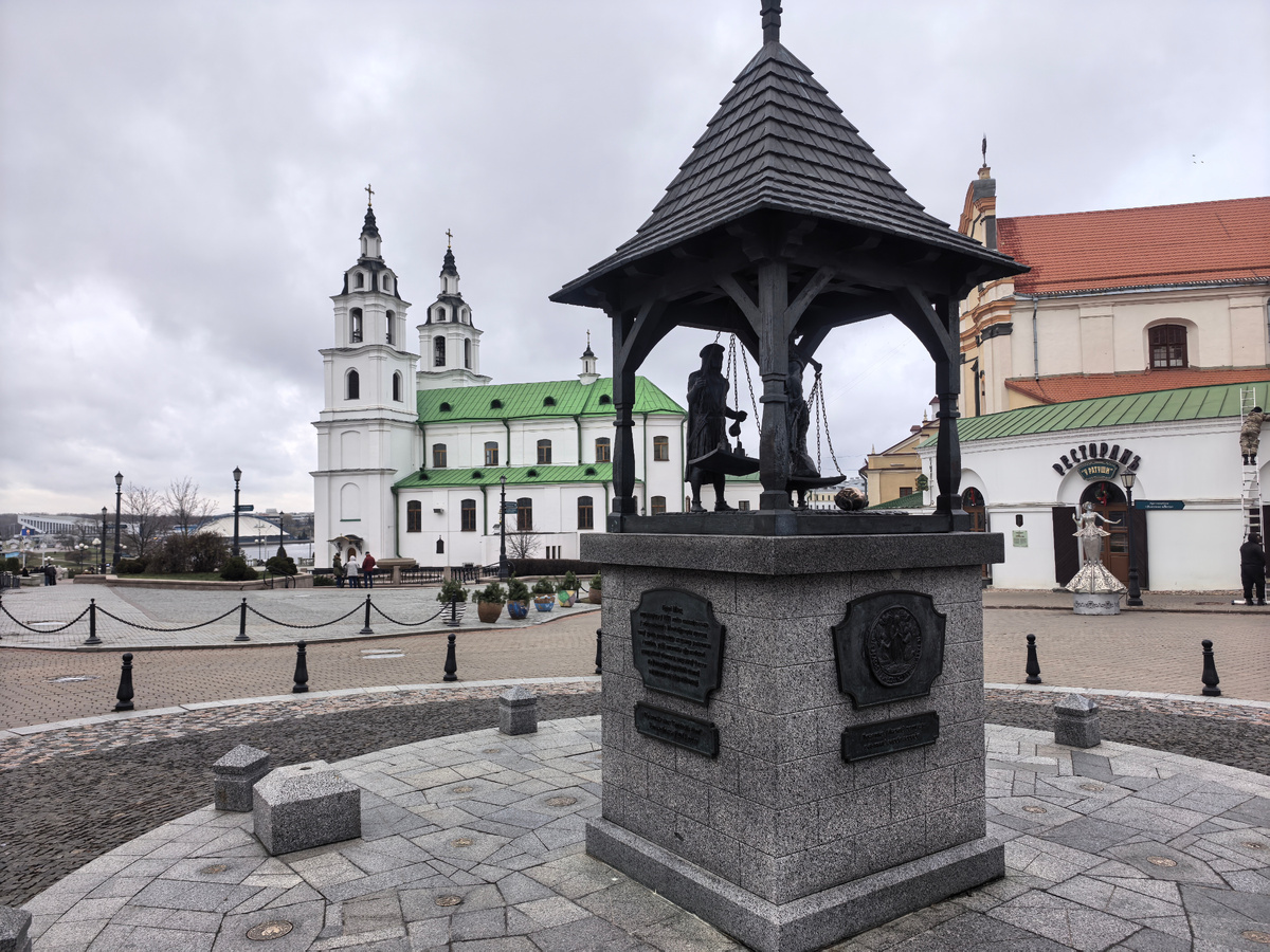 Минск, Немига, Верхний город