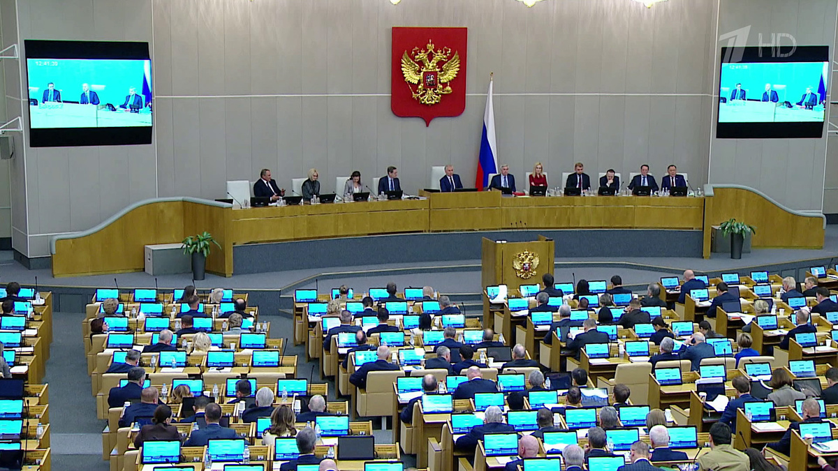    Первый канал