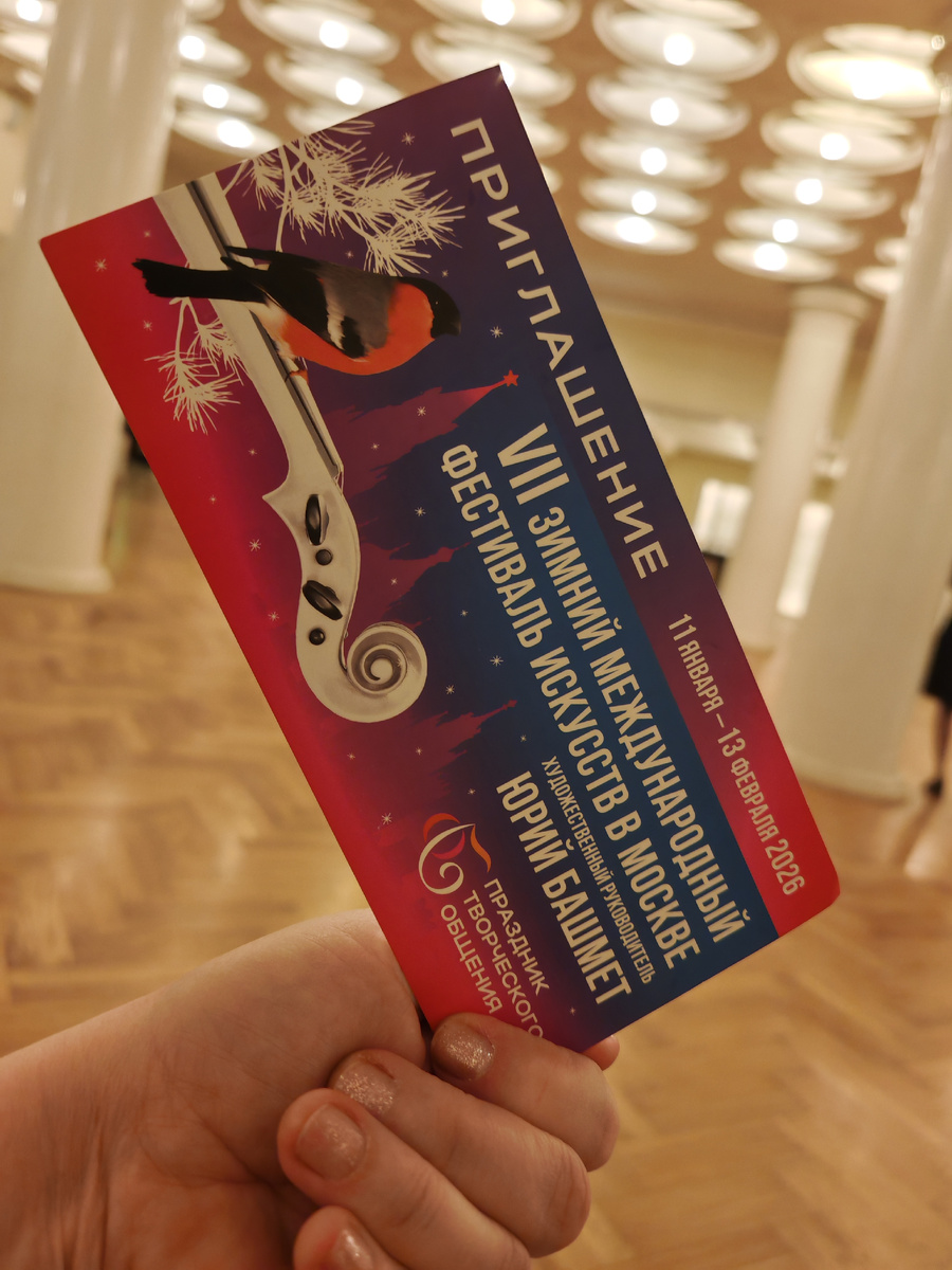 Фото автора.