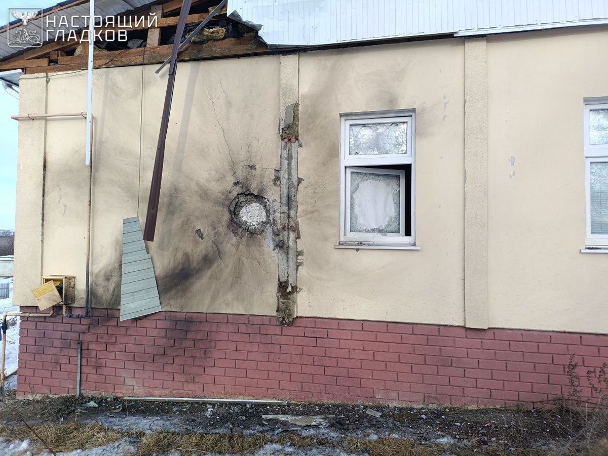    Белгородская область БПЛА атака последствия