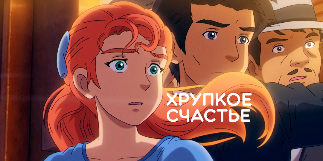 «Стеклодув»: мультфильм для любителей Миядзаки, который заставляет следить за деталями