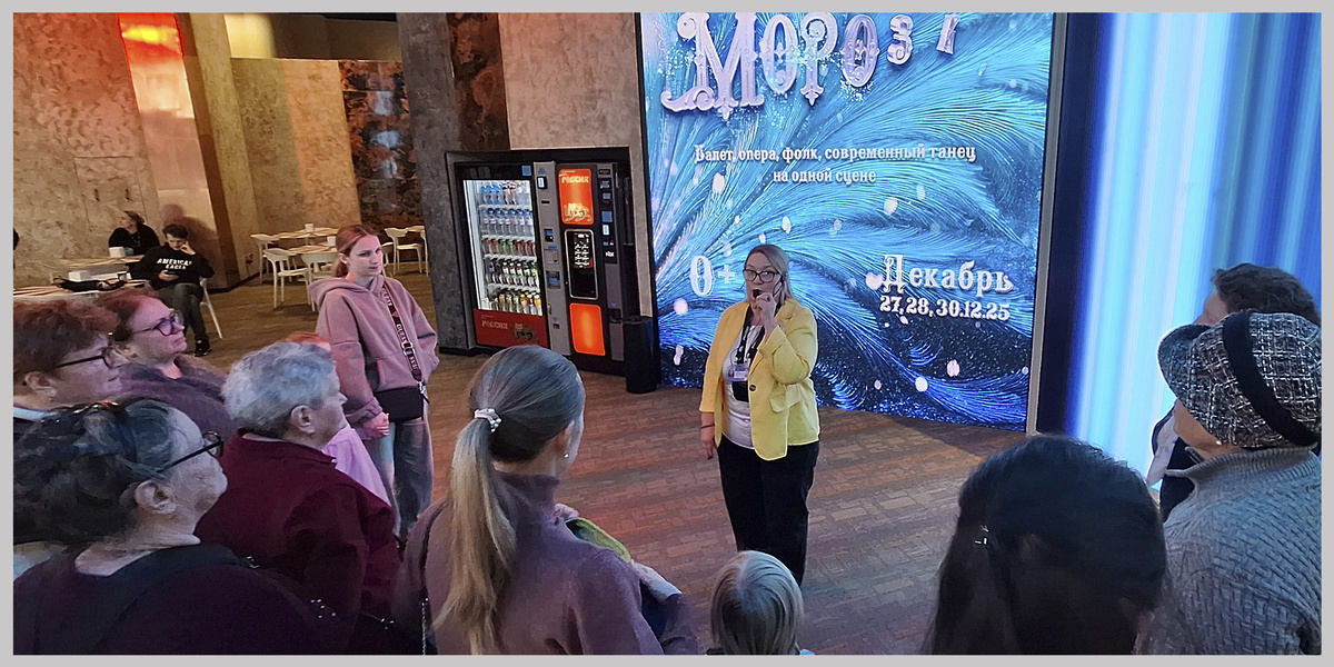 Сбор вокруг экскурсовода.