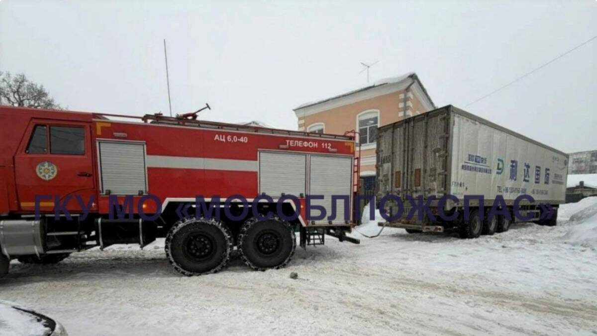    Фото: Telegram / ГКУ МО «Мособлпожспас»