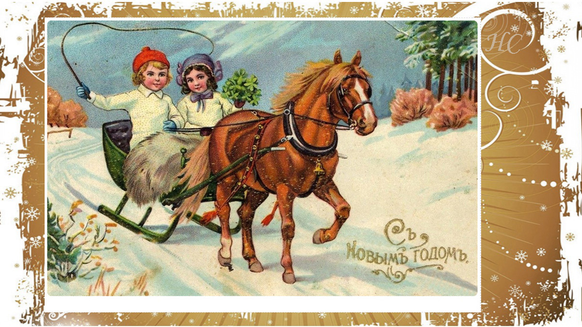 1. Поездка в гости.