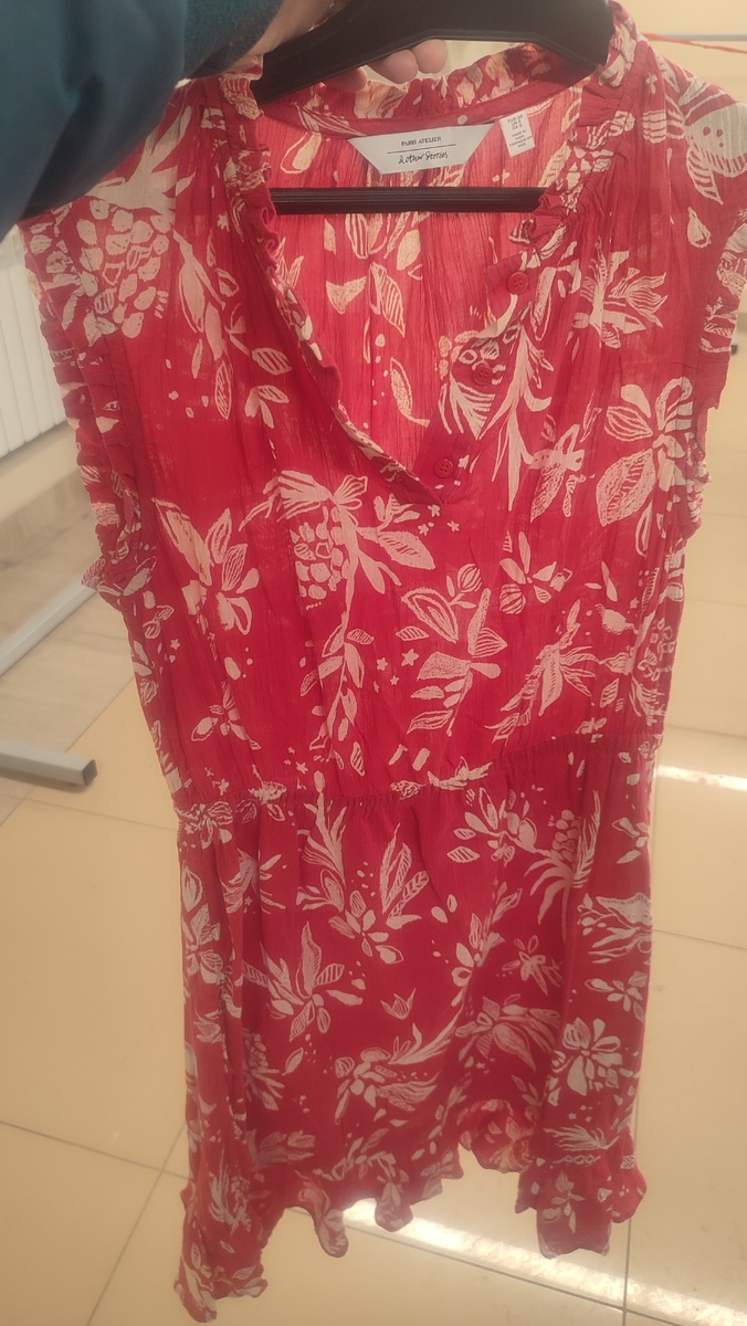 Около 250 рублей 