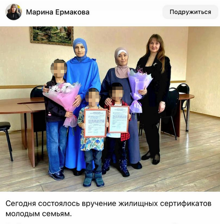 ФОТО: телеграм-канал "Многонационал"