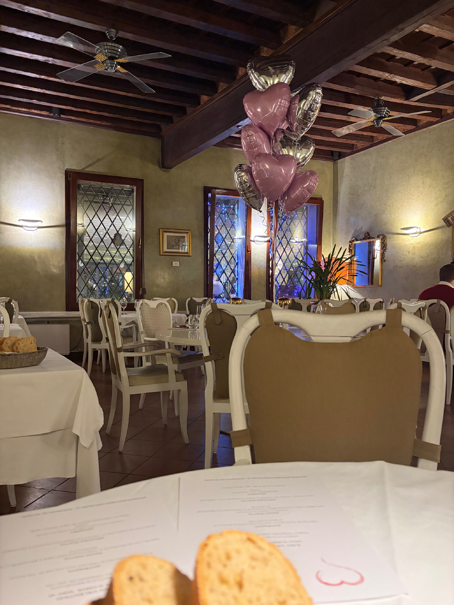 День Святого Валентина