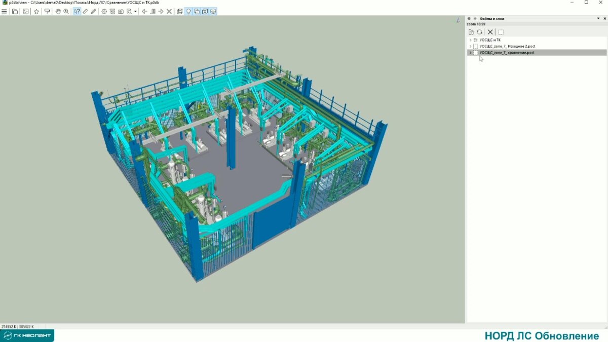 Рис. 3 – Пример разрешающей способности технологии лазерного сканирования: распознавание облака лазерного сканирования помещения импульсных линий блока АЭС ВВЭР-440 в 3D-САПР ПОЛИНОМ с НОРД ЛС с заменой частей облака на трехмерные элементы с атрибутами из загруженных в 3D-САПР каталогов (наименьший внутренний диаметр трубок – 13,5 мм) (1), итоговое отображение помещения в составе ЦИИМ блока АЭС (2,3).