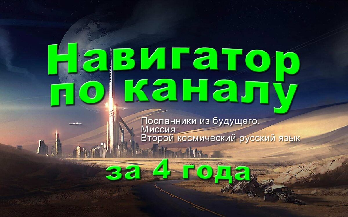 На 18 февраля 2026/7533 года/лета.