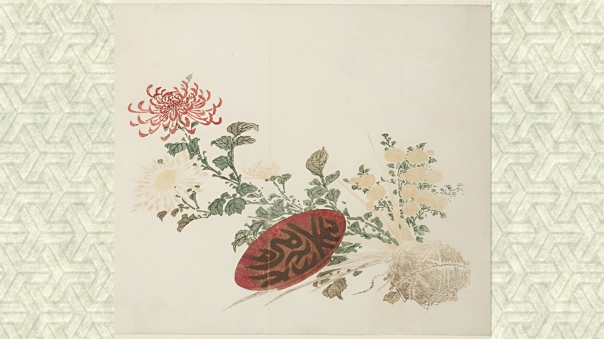 Картинка для привлечения внимания. Чаша для сакэ и хризантемы. Кубо Сюнман, «Осенние цветы девятого месяца» (деталь), нач. XIX в. Вообще-то, это иллюстрация к стихотворению о «Дне хризантем» другого автора, но нам картинка тоже подойдет