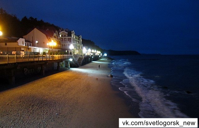 Светлогорск курортный, фото из архива