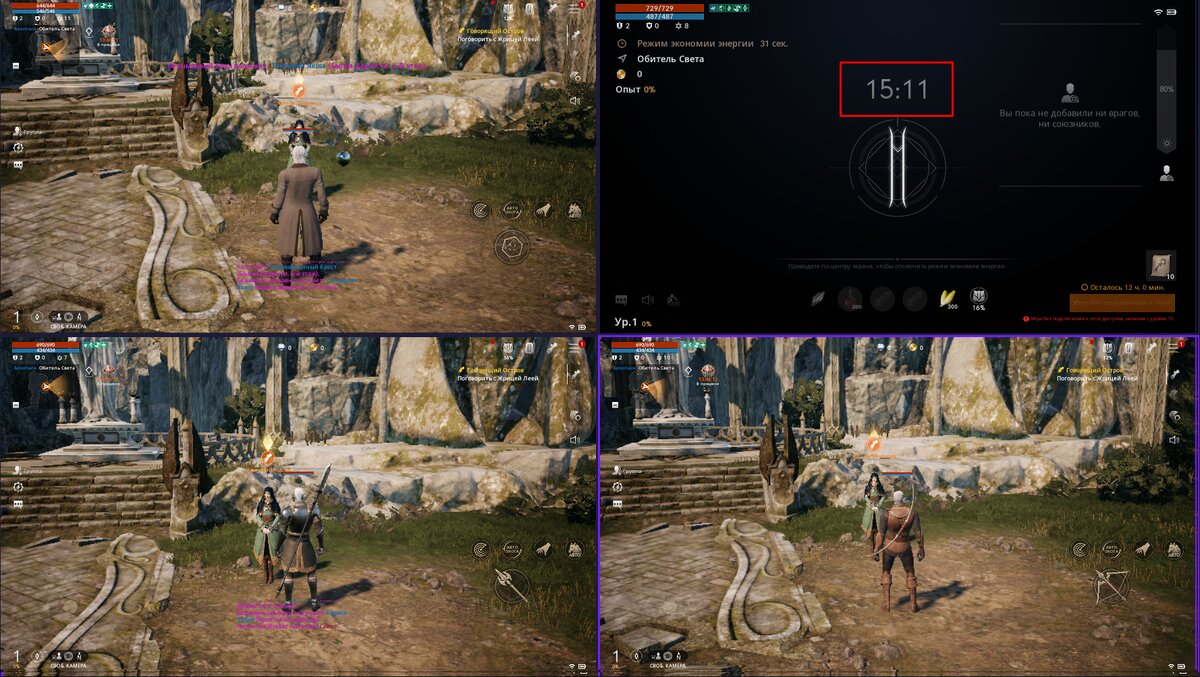 Старт по московскому времени 15.11