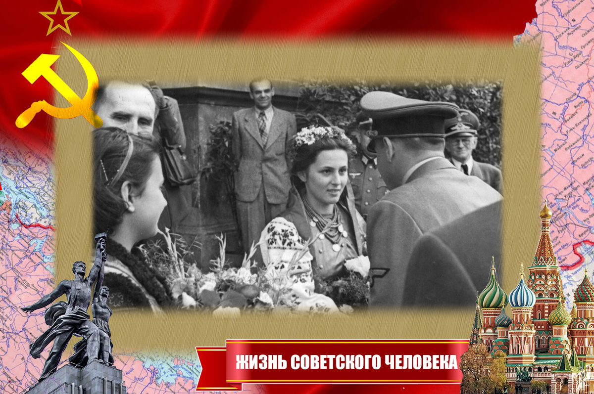 Предатели встречали фашистов с радостью