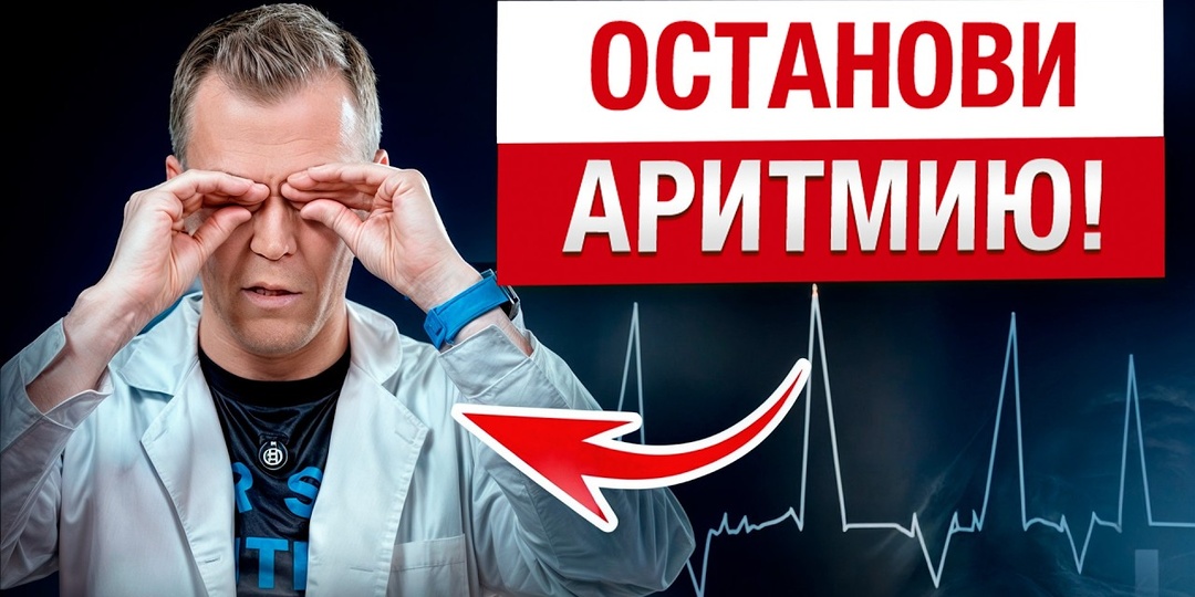 Ночное сердцебиение — почему кардиологи считают это тревожным сигналом