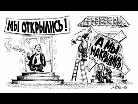 "Рынок отрегулирует..."