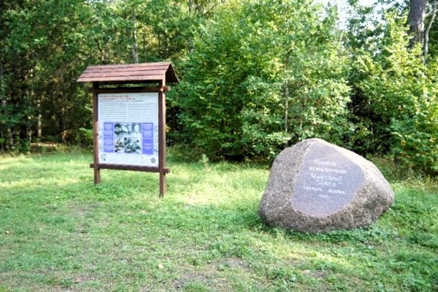 В Центре не предполагали, что мы встретимся с «максимовцами»
