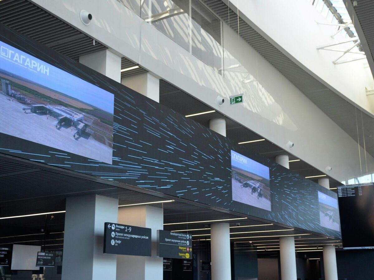    Аэропорт "Гагарин" в Саратове | © Фото : страница аэропорта "Гагарин" в соцсети