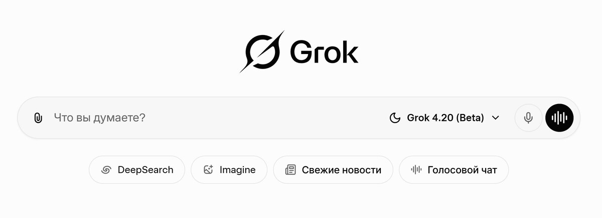 Изображение: Grok  📷
