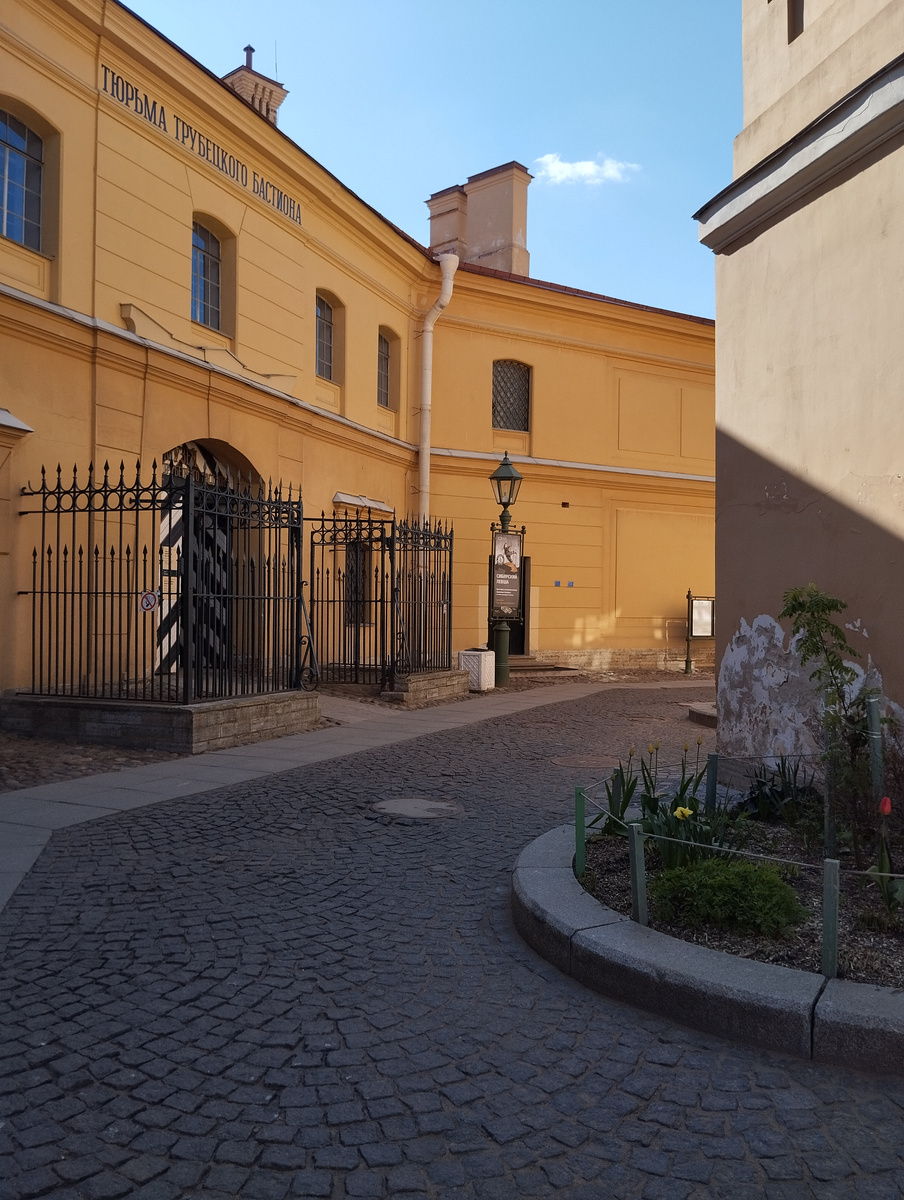 Тюрьма Трубецкого бастиона