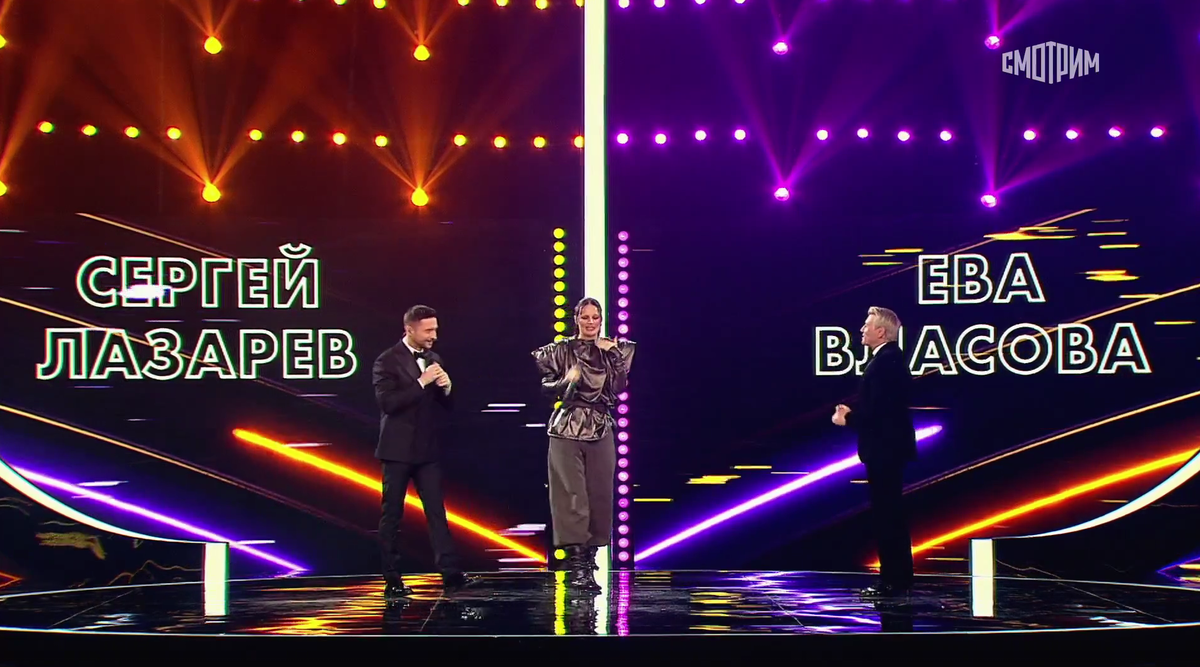 Сергей Лазарев и Ева Власова.