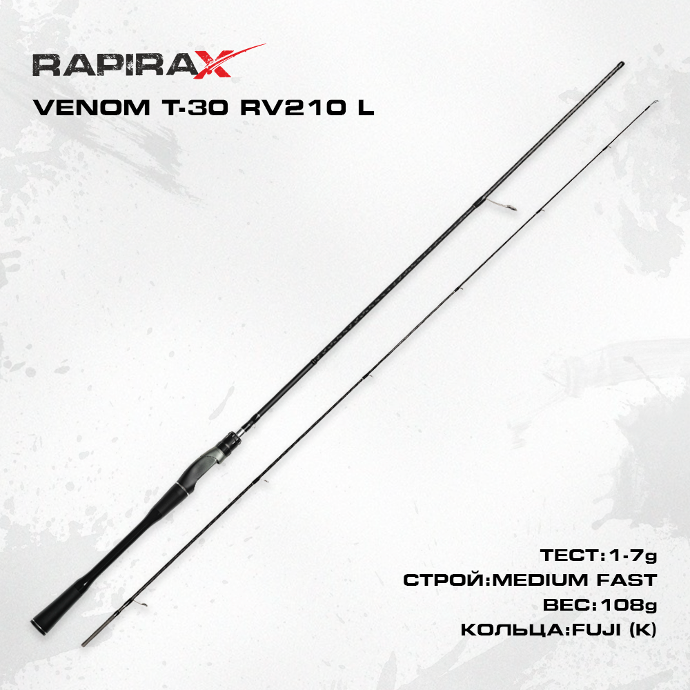 RapiraX VENOM T-30 RV210 L