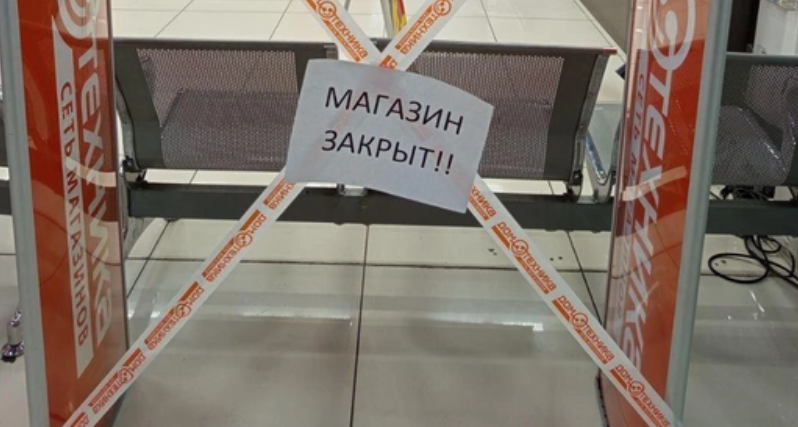    Источник фото: vladivostok1.ru