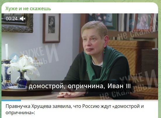    скриншот: телеграм-канал "Хуже и не скажешь"