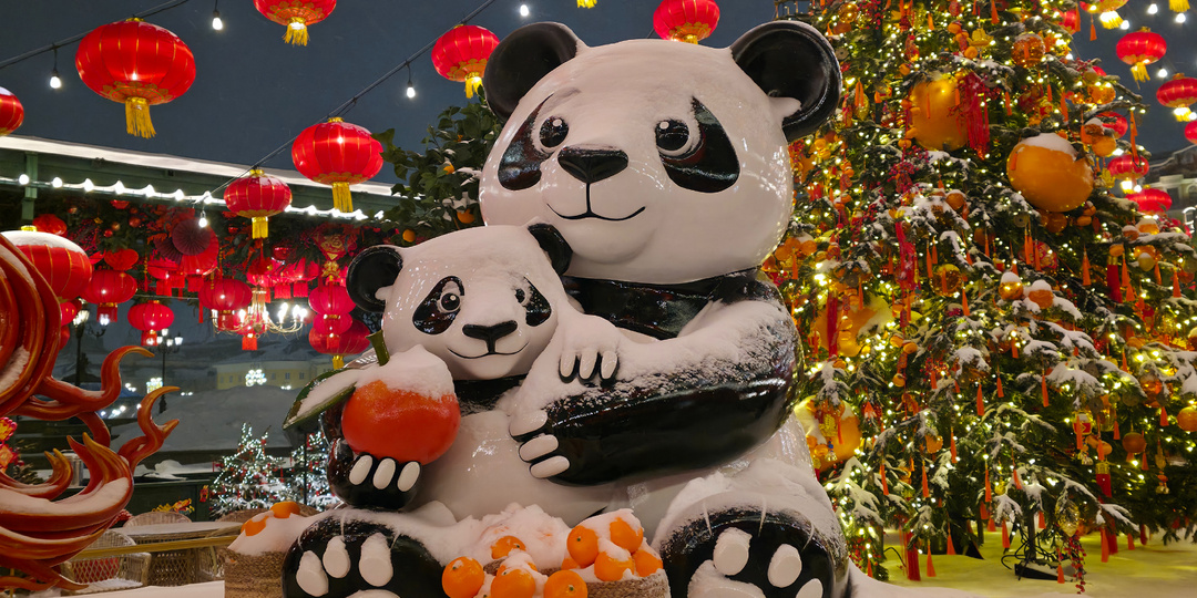 Фестиваль «Китайский Новый год в Москве»