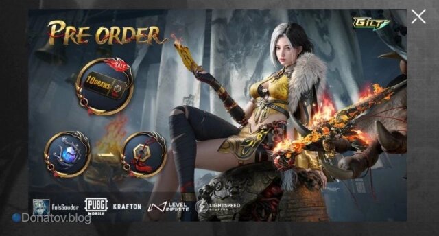    Баннер «Страж дикой души» в PUBG Mobile