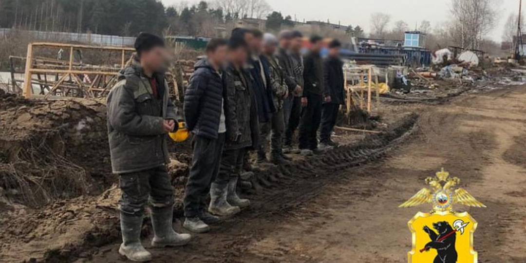 Преступная схема раскрыта: 1500 мигрантов незаконно зарегистрированы в Ярославской области