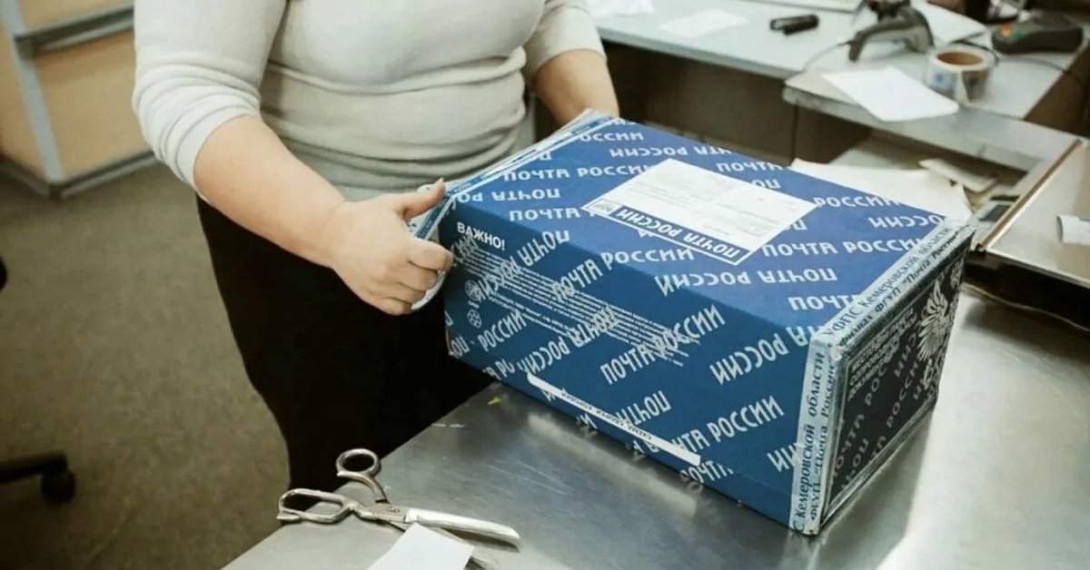 На почте. Мою посылку пакуют. Переживаю, как все доедет.