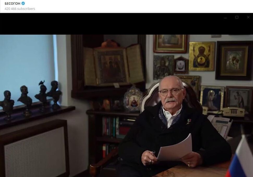    Никита Михалков. Скриншот: телеграм-канал "Бесогон"